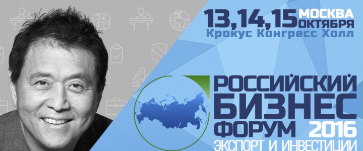 Экспорт: бизнес-модель О2О