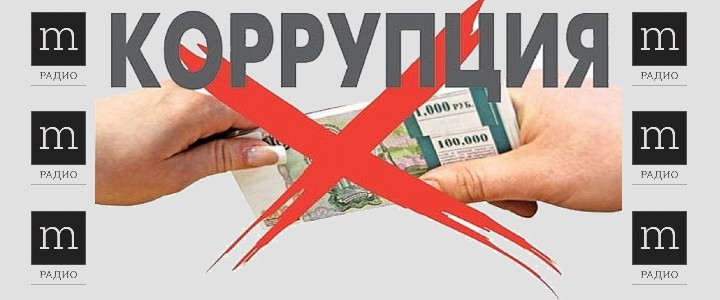 Вызовы и угрозы