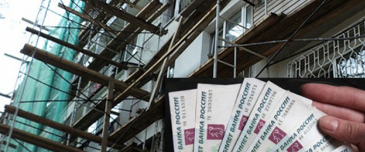 Возмутительные платежи за капремонт