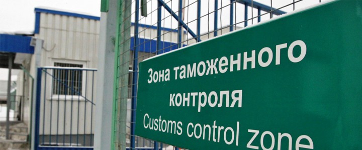 С чем сталкиваются экспортеры на таможне