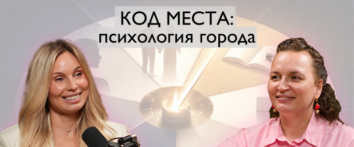 Пространство по Правилам 