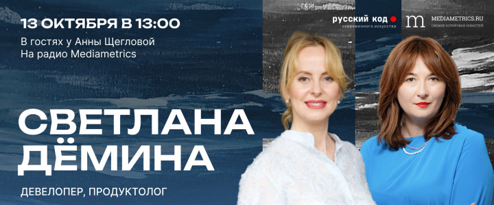 Поговорим о проектах и организации первого межотраслевого Форума детства — где формируется Среда для детей Будущего.