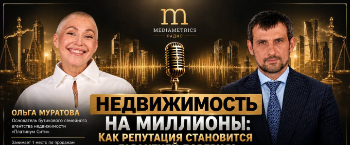 Защита репутации