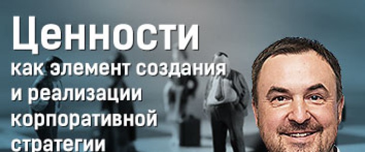 «Бизнес завтрак» с Романом Дусенко