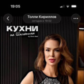 Дильбар Хасанова