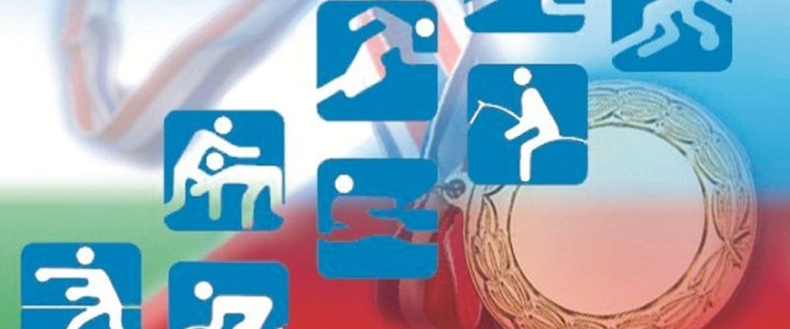 Спорт по понедельникам