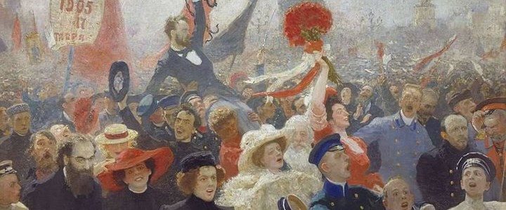 Исторические аналогии