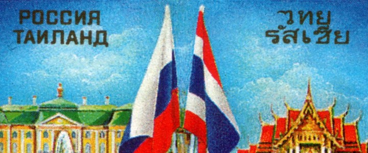 Россия - Таиланд. Бизнес по-русски