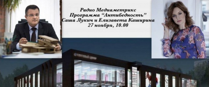 Антибедность