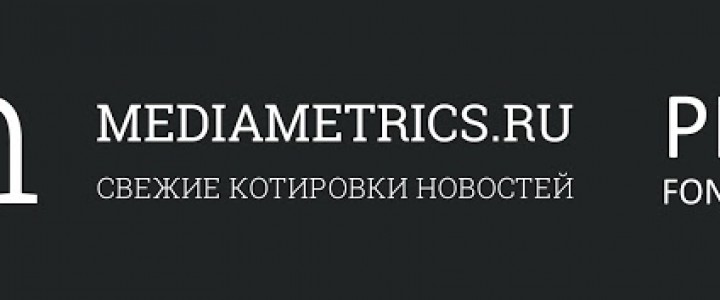 Открытие