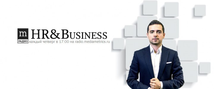 HR&Business