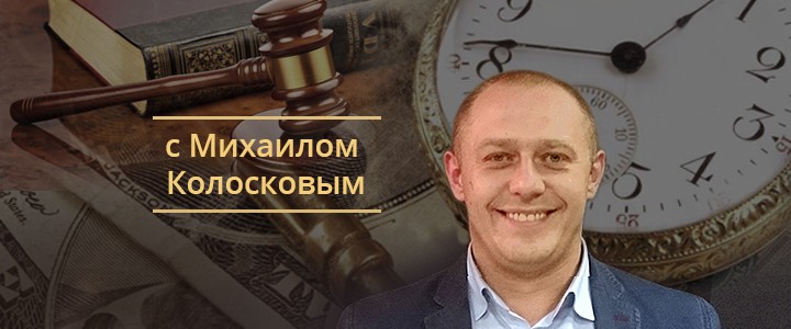 Час юриста