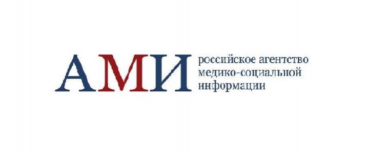 Медицина: новости и мнения