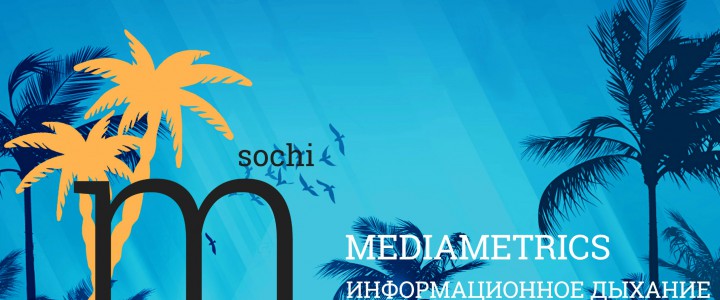 Спецвыпуск