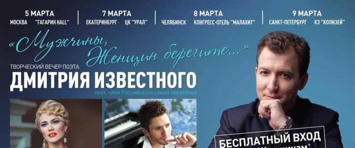 Революция. Другой шоу-бизнес