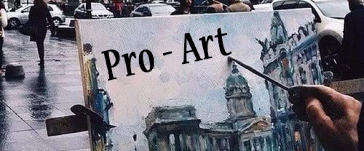 Pro-Art