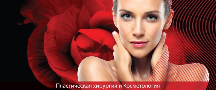 Красота как искусство