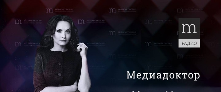 Медиадоктор