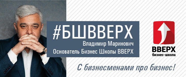 #БШВВЕРХ
