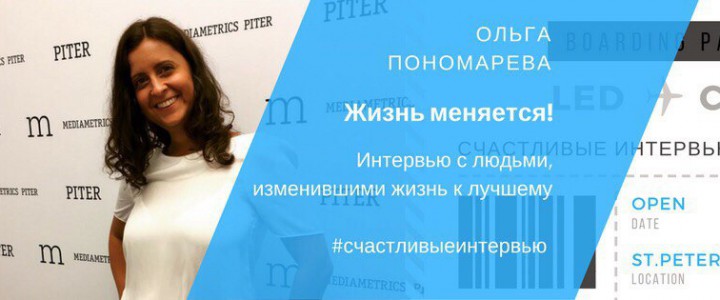 #ЖИЗНЬМЕНЯЕТСЯ