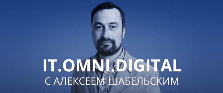 IT.OMNI.DIGITAL