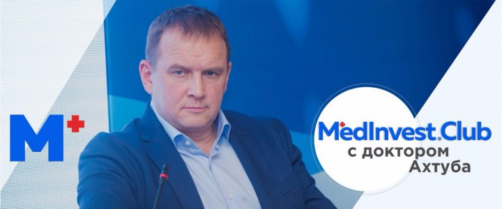 Мединвестклуб