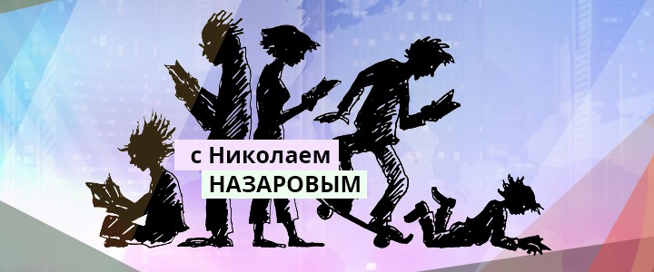 #ЛЮДИКНИГИ