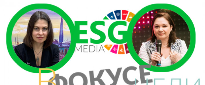 В фокусе цели