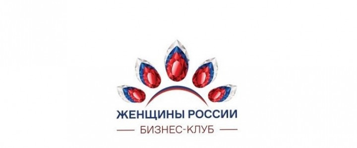 Женщины России
