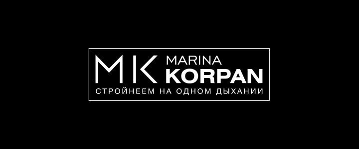Дыши с Корпан