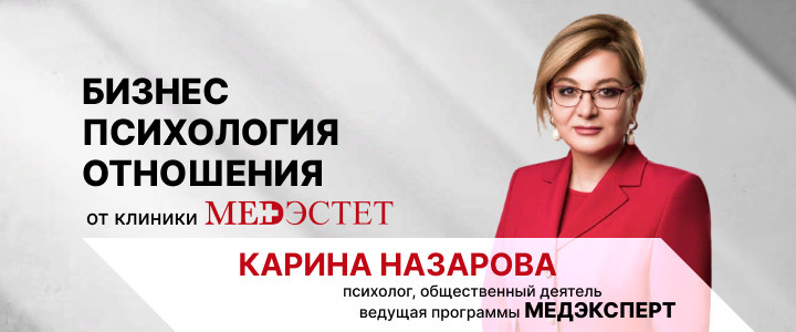 Мед-Эксперт