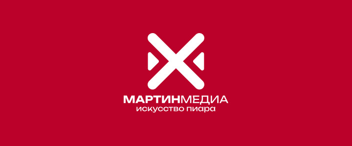 Мартин-Медиа
